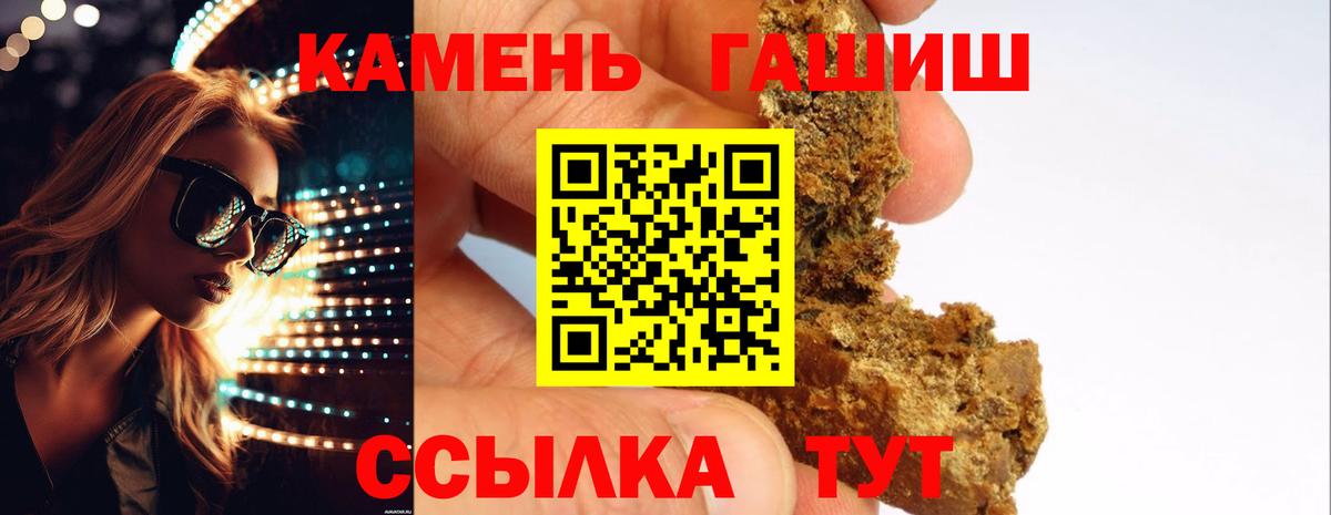 Спасск-Дальний  КОКАИН  Меф МЯУ МЯУ кристаллы  NBOMe  Бошки Шишки  Вход с VPN  ГАШИШ 
