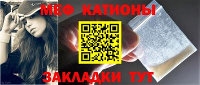 спиды Обь