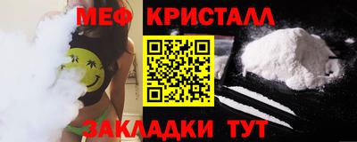 спиды Обь