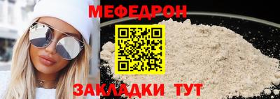 спиды Обь