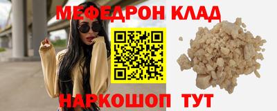 бошки Партизанск