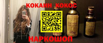 спиды Обь