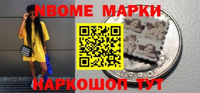 спиды Обь