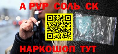 бошки Партизанск