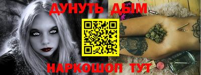 дистиллят марихуана Обнинск