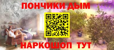 дистиллят марихуана Обнинск