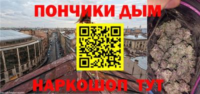 бошки Партизанск