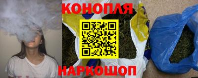 дистиллят марихуана Обнинск