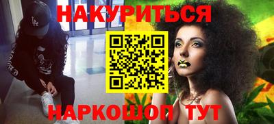 дистиллят марихуана Обнинск