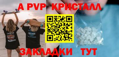дистиллят марихуана Обнинск