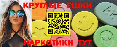 спиды Обь
