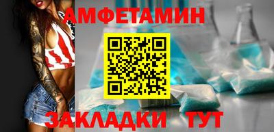 спиды Обь