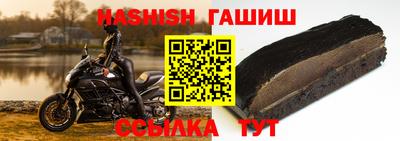 спиды Обь