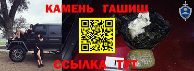 дистиллят марихуана Обнинск