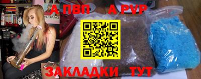 спиды Обь