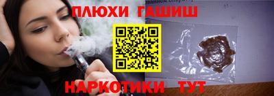 спиды Обь
