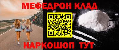 спиды Обь