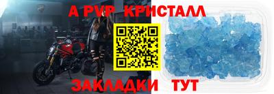 спиды Обь