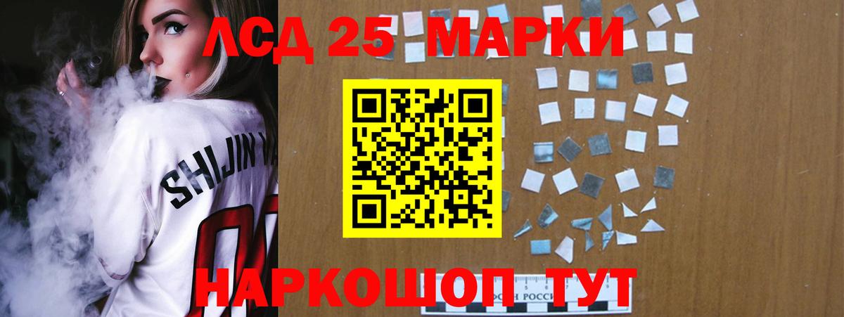 ЛСД экстази ecstasy  ОМГ ОМГ ТОР  Спасск-Дальний  Лсд 25 экстази ecstasy  Вход с VPN 
