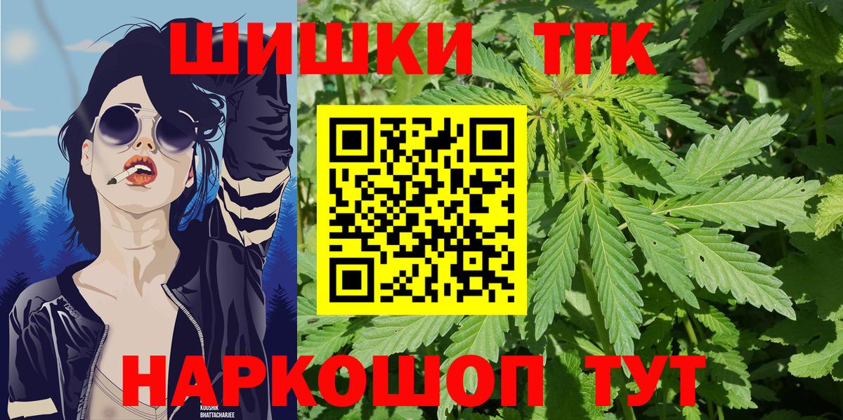 Каннабис Ganja  Марихуана White Widow  Вход с VPN  Спасск-Дальний  Шишки марихуана планчик 